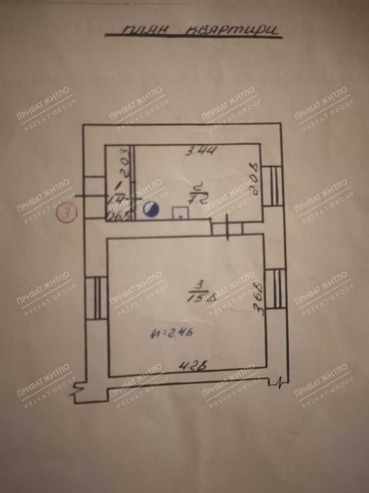 Частина будинку біля Павленківського парку – свій куточок у місті...