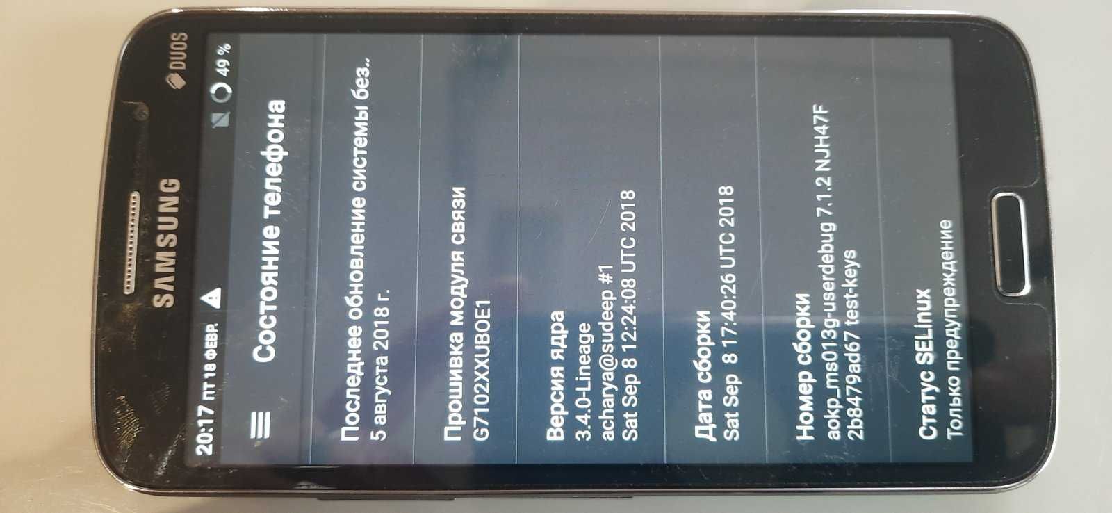 Смартфон Samsung Galaxy Grand 2 Duos (G7102).