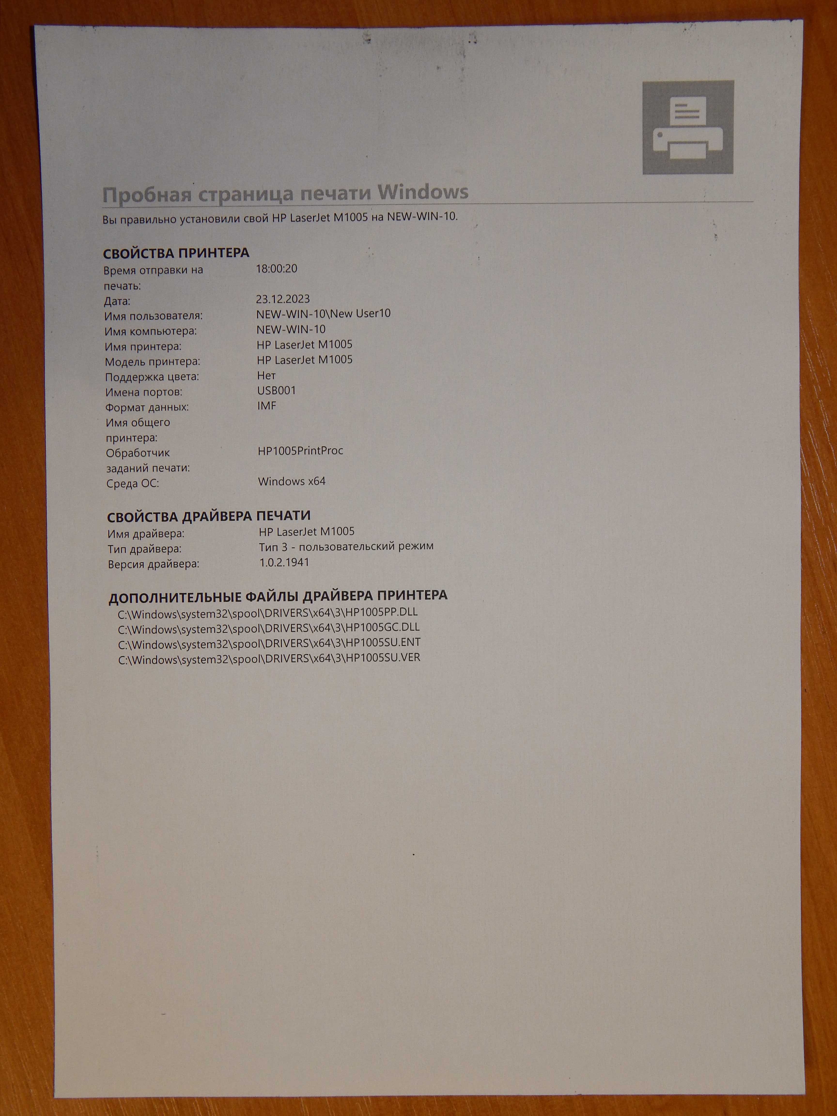 Плата форматера (форматор) HP M1005 MFP