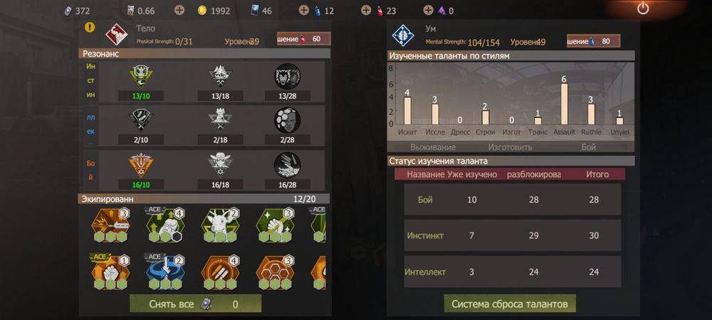 Продам акаунт в Last Island of Survival