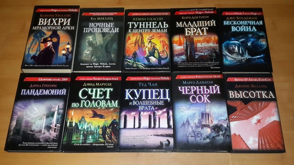 Фантастика сны разума, легенды Средиземья