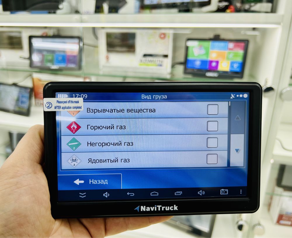 NT 790i 8GB навигатор GPS android для грузового транспорта