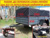 Прицеп двухметровый на одну тону проверенный Войной Новый !