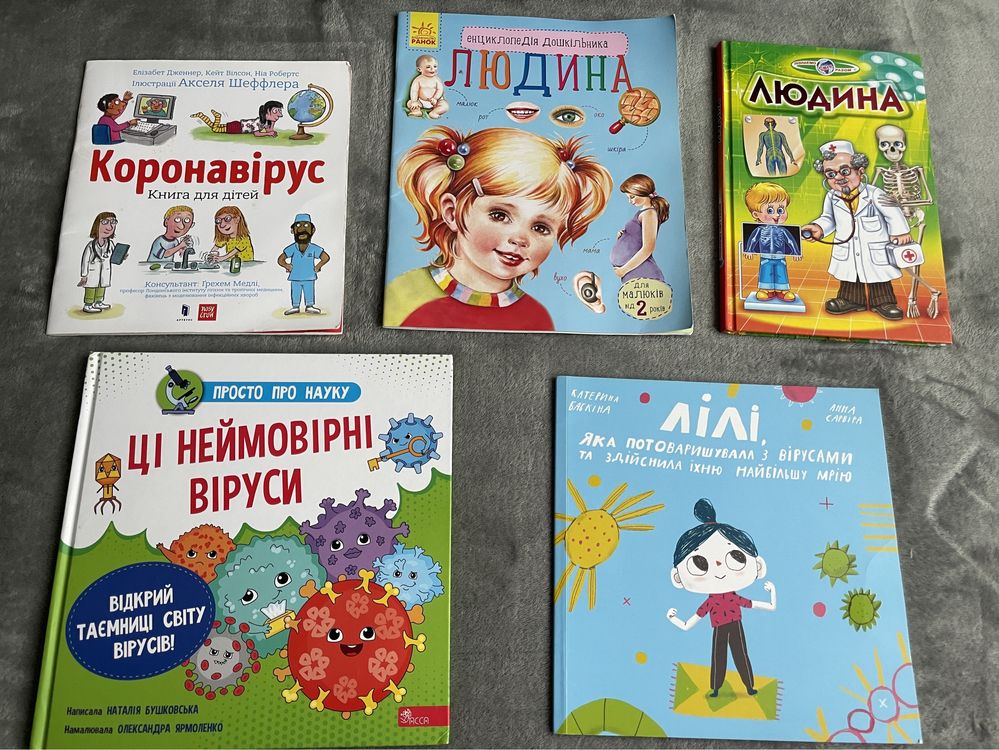 Патруля нет!!! Книги окошки віконця розвивальні пірат прапор