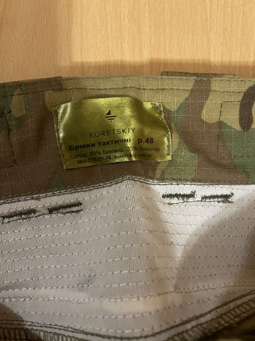 Продам мультика оригінал