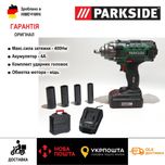 НОВ ОРИГИН акумуляторний гайковерт GERMAN Parkside PASSK 20/акумулятор