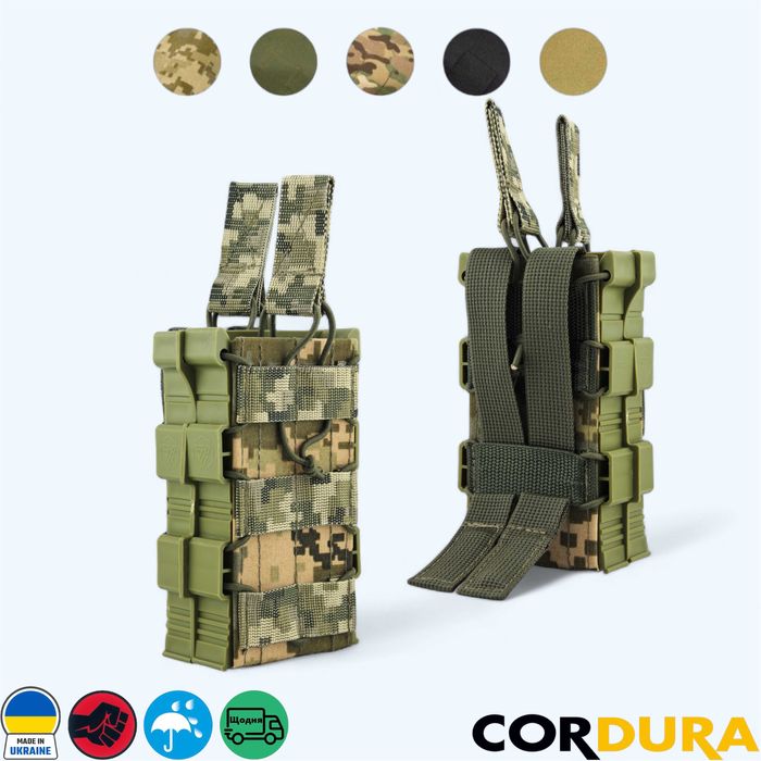 Підсумок АК / AR під магазин мультикам піксель. Подсумок для магазина