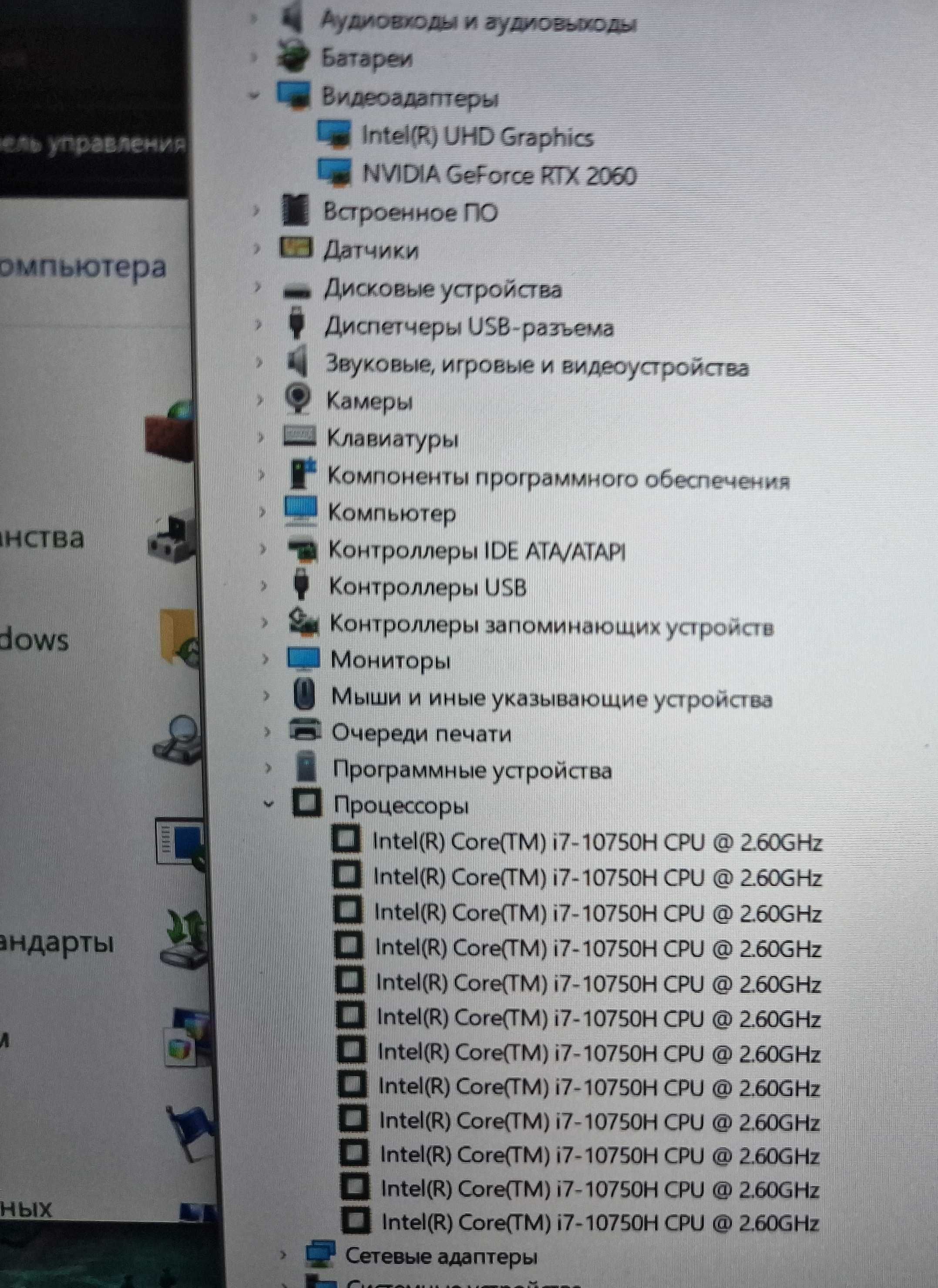 Dell G5 15 Gaming/Full IPS/Core i7-10750H/16DDR4/SSD512/RTX2060  6 ГБ