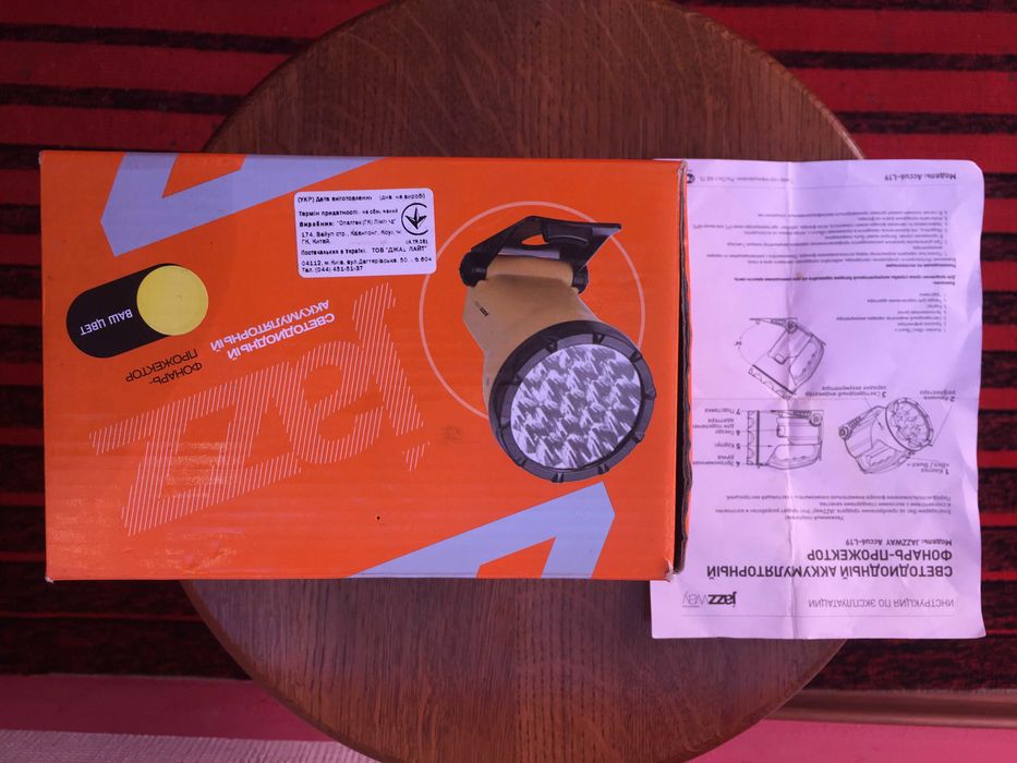 Фонарь - прожектор светодиодный аккумуляторный