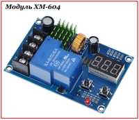XH-M604 Модуль контролю заряду 12V-24V-36V-48V для акумулятора до 30A