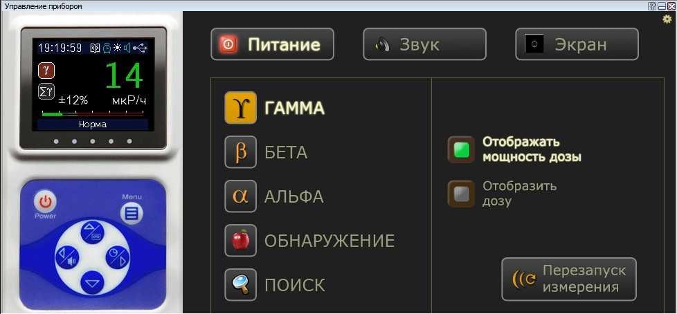 Призма прямоугольная из уранового стекла 25x25x7 мм