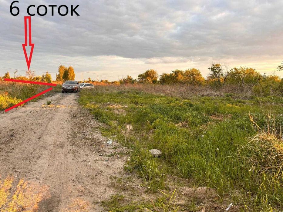 участок під дачу,приватизований,6 сотокБориспіль