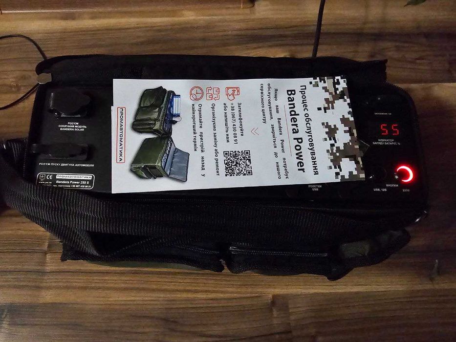 Блок багатоканальної швидкої зарядки BanderaPower 255S