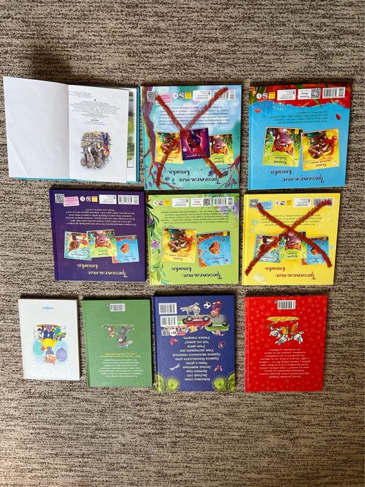 Книги о дружбе, книга о семье, книги для детей дошкольного возраста