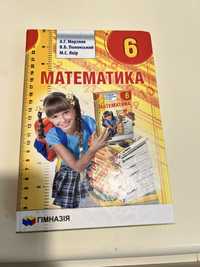 Підручники 6 клас