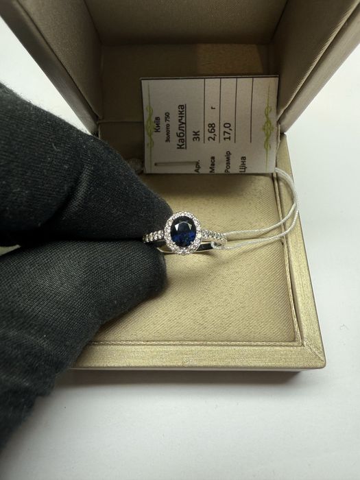 Кольцо 750 проба сапфир Цейлон 0.72 ct, природные бриллианты 0.20 ct