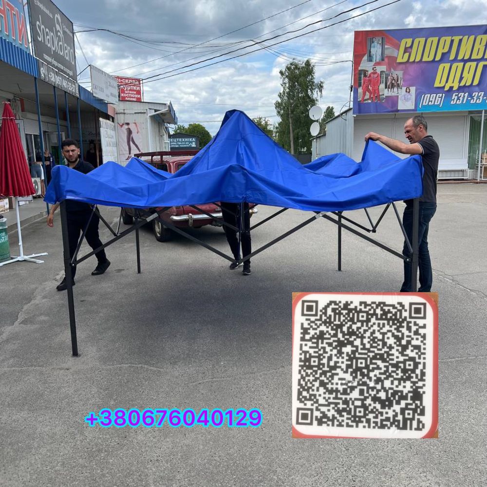 Зонты торговые 2.5х2.5м , 2х3м , 3х3м , 3.5х3.5м , 3х4м , зонты оптом