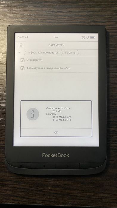 Електронна книга Pocketbook 628