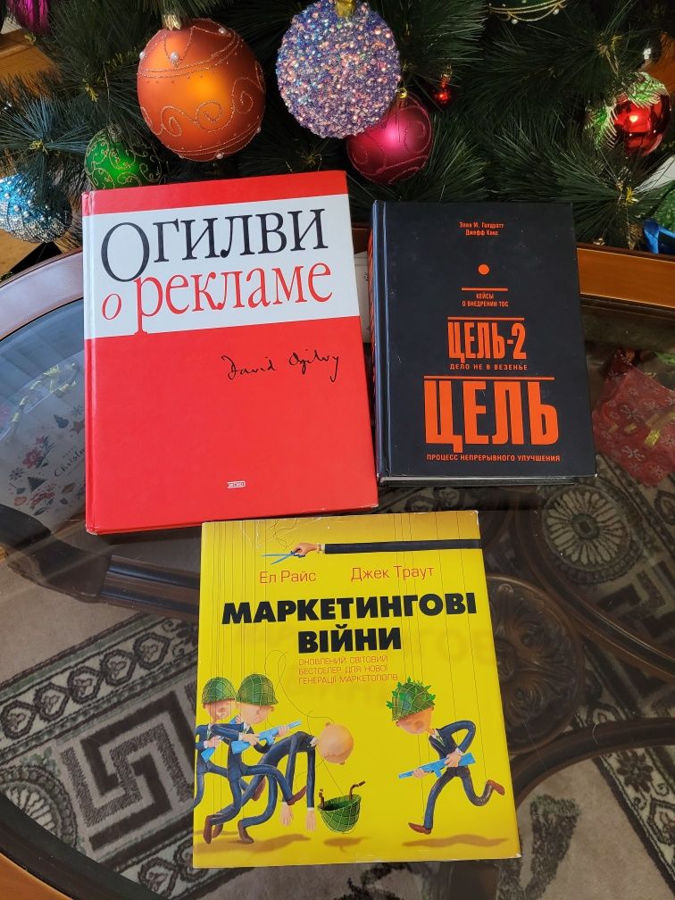 Книга Голдрат Цель 2 Дело не в везенье