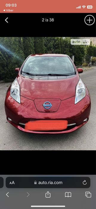 Nissan leaf 2015