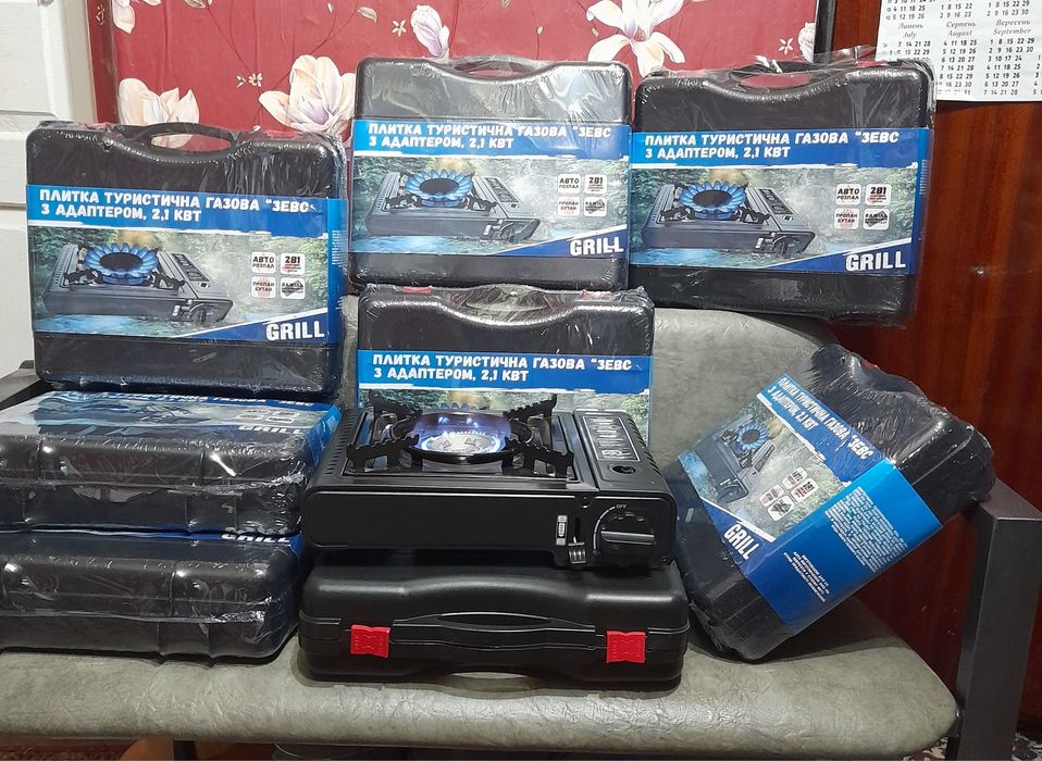 Газова плитка похідна туристична