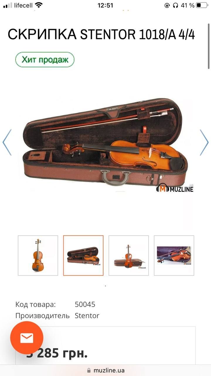 скрипка stentor 1018/a 4/4 з чохлом та містком