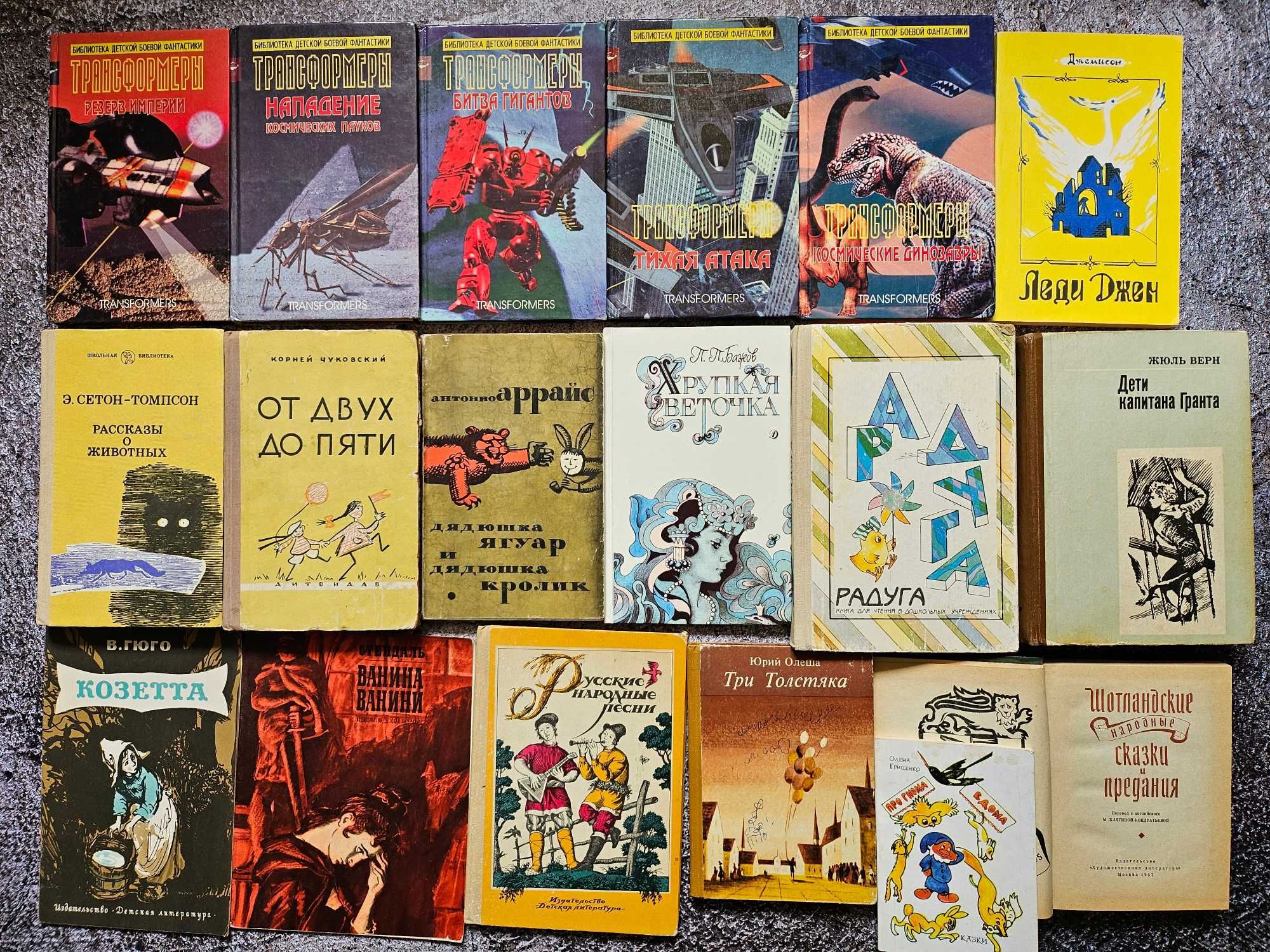 Дитячі книжки 3: книги для дітей, казки, енциклопедії тощо