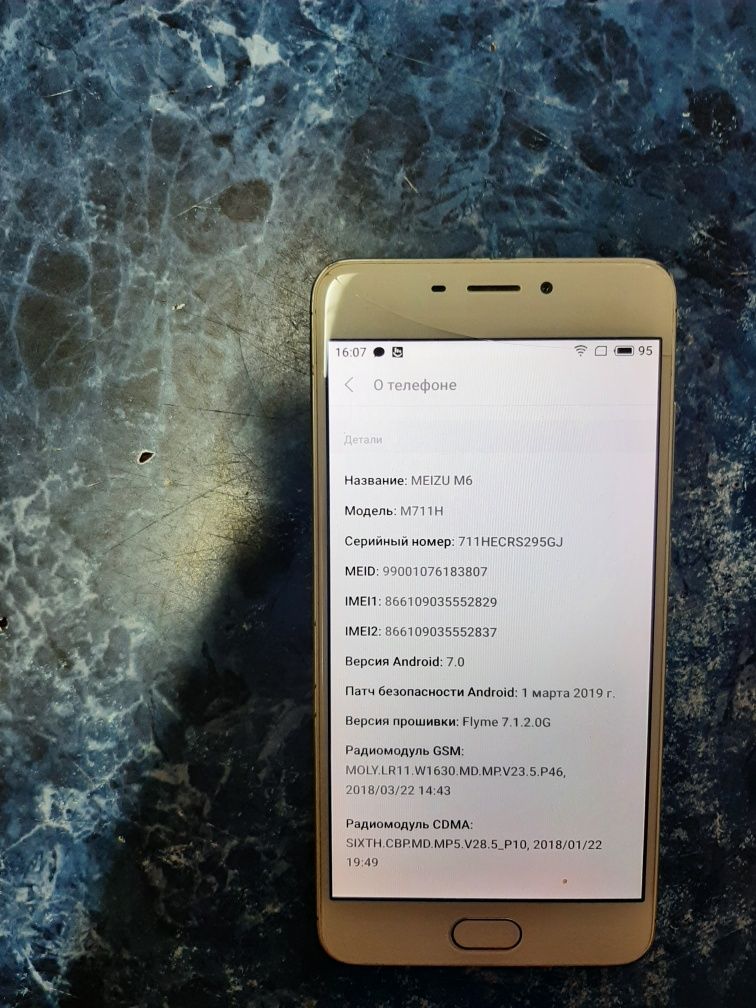 Продаю MEIZU M6-3/32