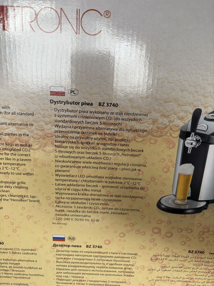 Nowy dystrybutor nalewak do piwa 5l BZ 3740