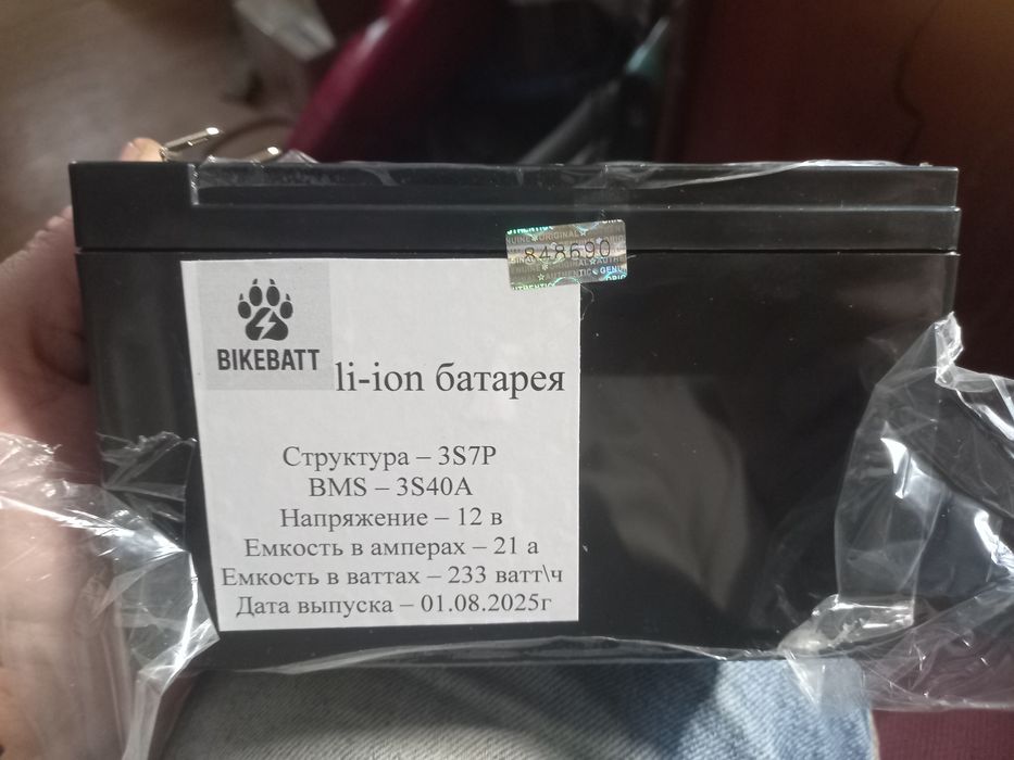 li-ion аккумулятор 12в 21а\ч, 3s7p