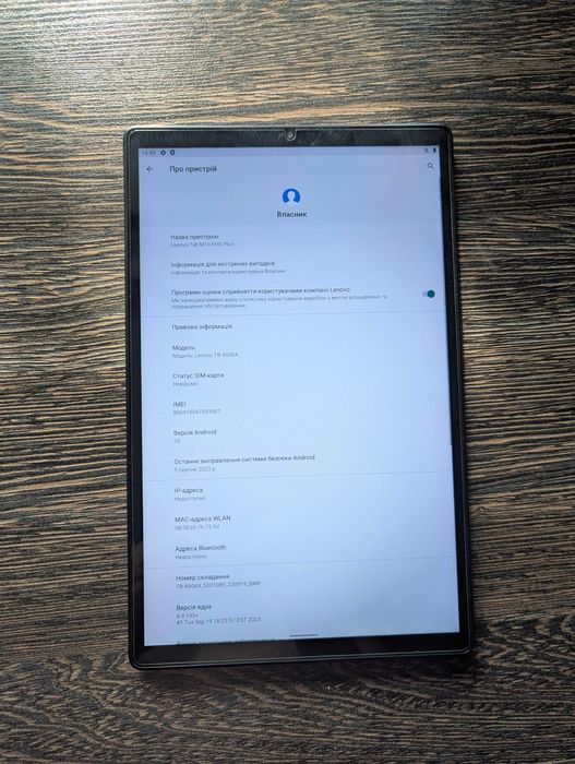 Lenovo TB-X606X 4/128 LTE Iron Grey