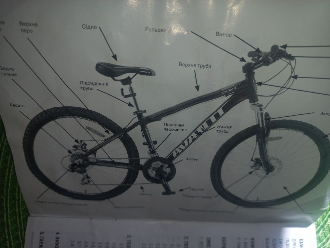 Продам велосипед для подростка 10-14 лет,в  идеальном состоянии .