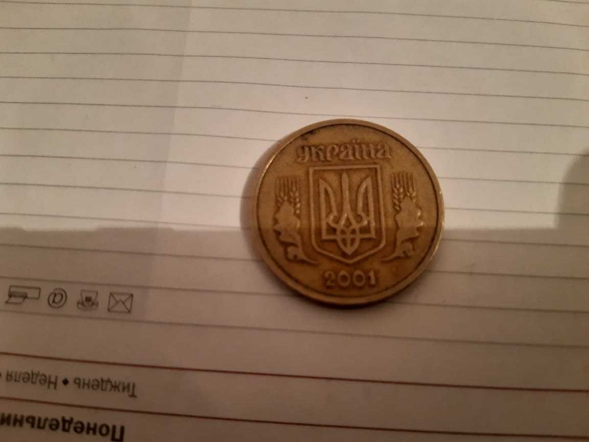 Монеты Украины , 1 гривна из обихода , 2001-2014г ,
