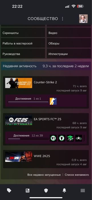Steam аккаунт с крутыми играми