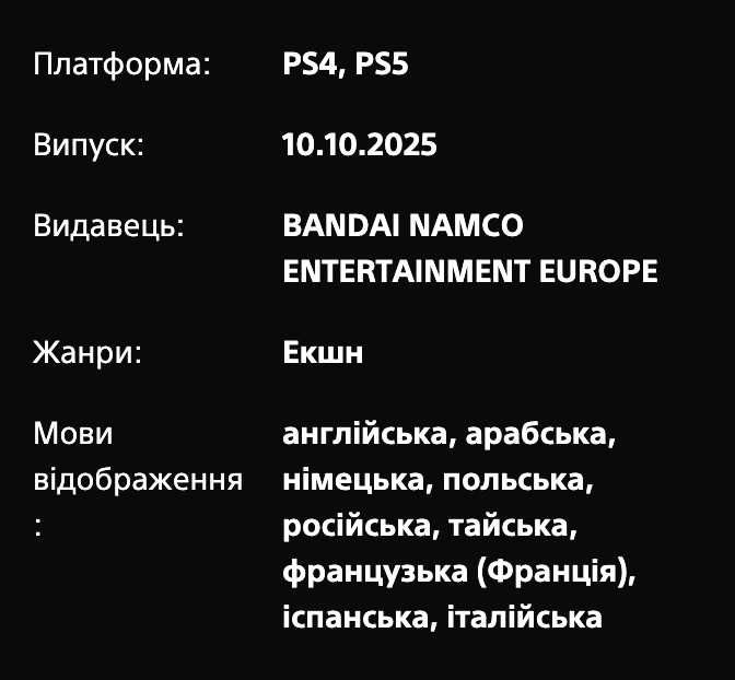 Little Nightmares III PS4/PS5 Акаунт Deluxe Edition 3