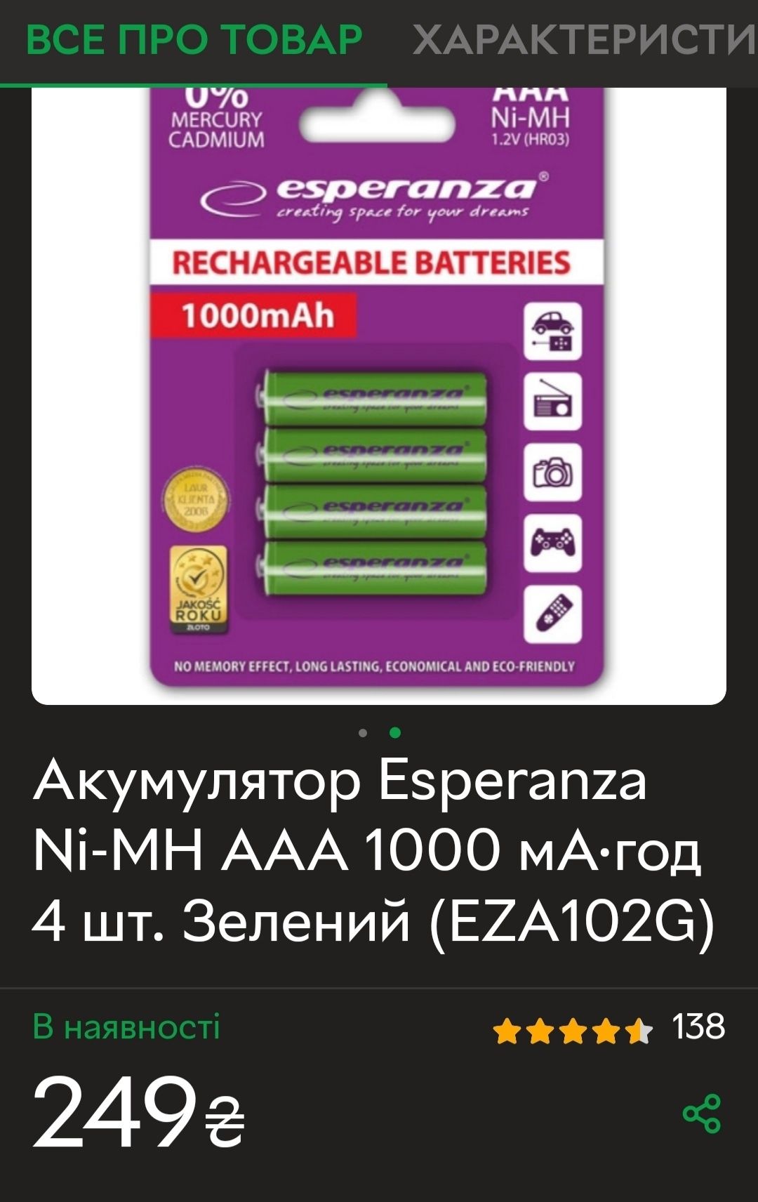 Рації Motorola TLKR T5