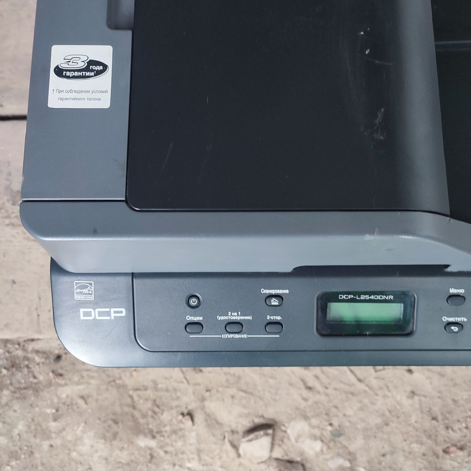 Принтер DCP-L2540DNR, продам на запчастини. Може кому треба
