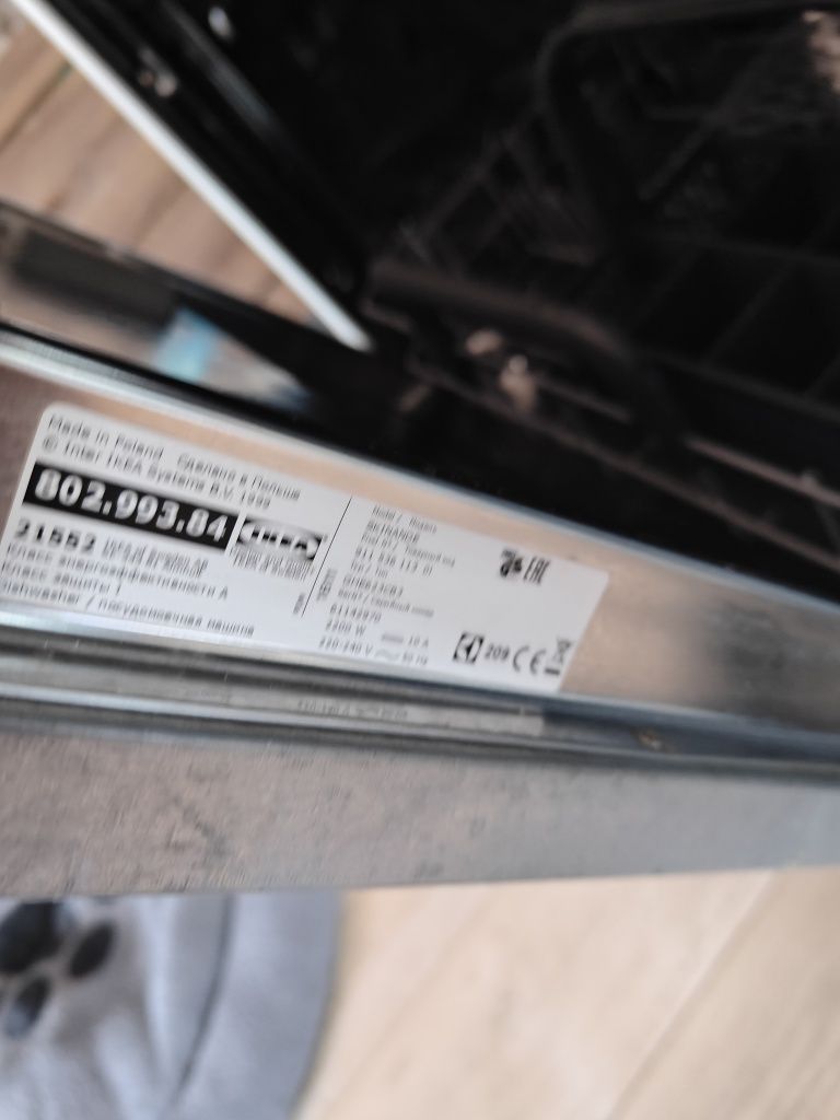 Zmywarka IKEA 60cm
