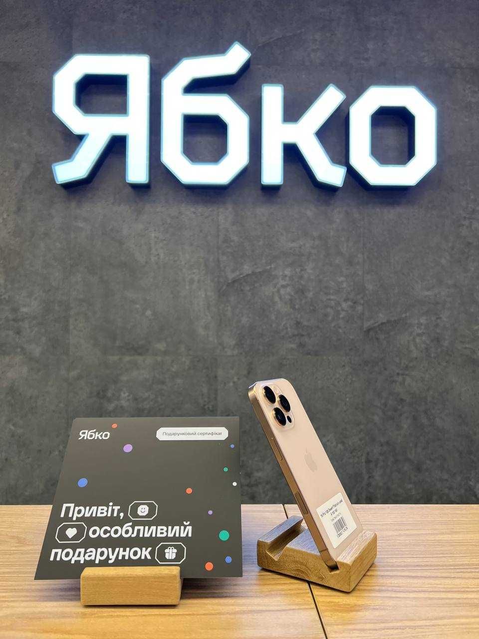 Вживані IPhone 16 Pro 128 Gb в магазині "ЯБКО"