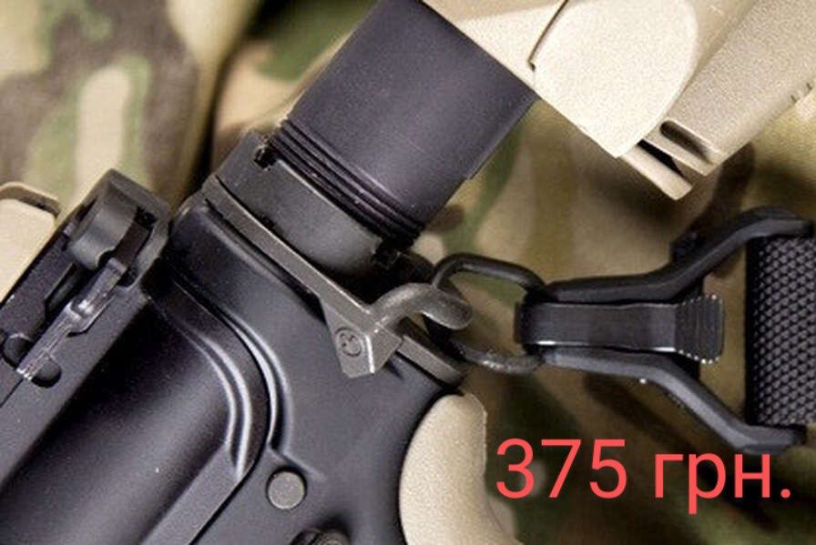 Антабка, база под QD или Paraclip,на базу M-lock, Weaver. AR15 /АК