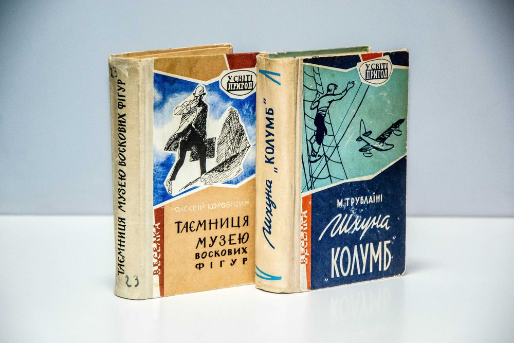 Шхуна Колумб + Таємниця музею воскових фігур