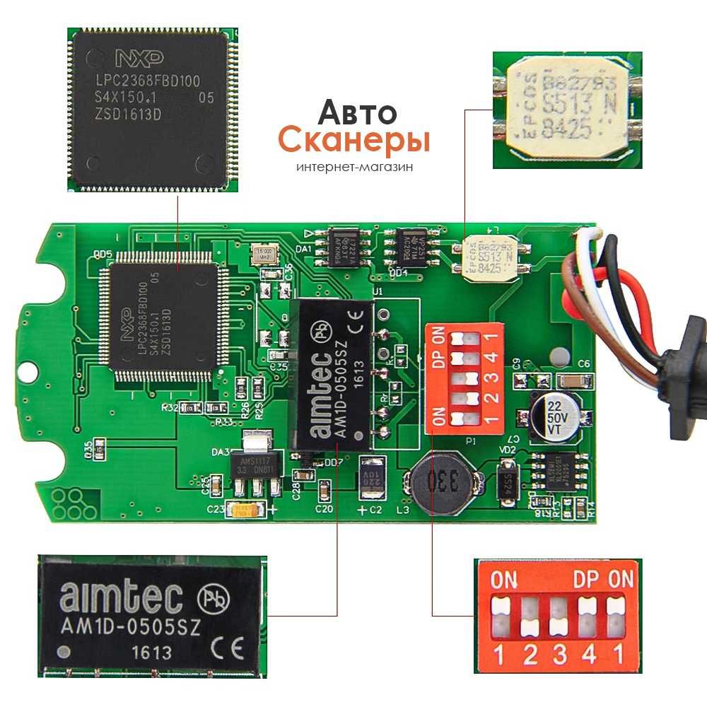 Эмулятор ADBlue SCR с датчиком NoX (9 программ)