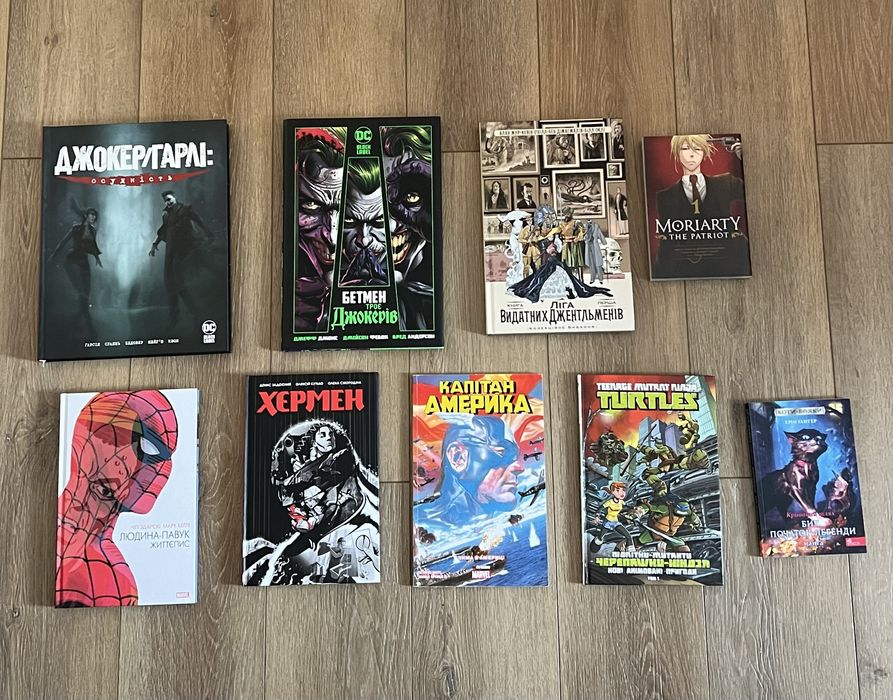 Комікси (Marvel/Dc/ та інші) + Манга