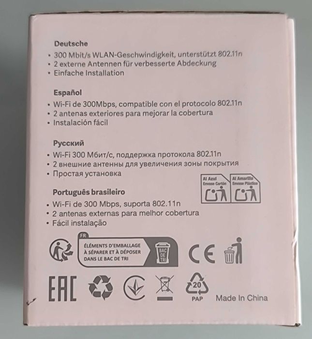 MI Wi-Fi Range Extender Pro