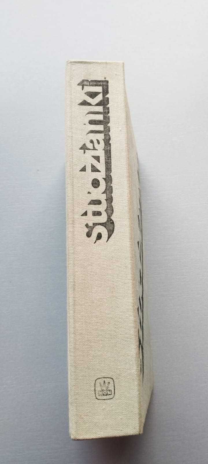 Studzianki - Janusz Przymanowski