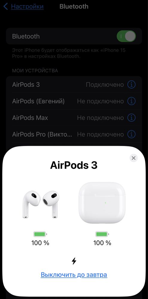 Apple AirPods 3 Lux version