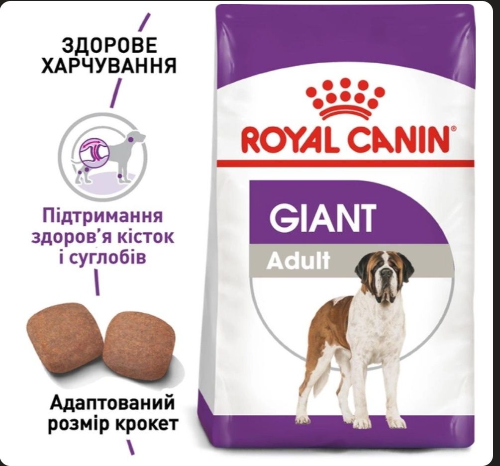 Корм 15+5кг, для собак Giant Adult, СВІЖИЙ!