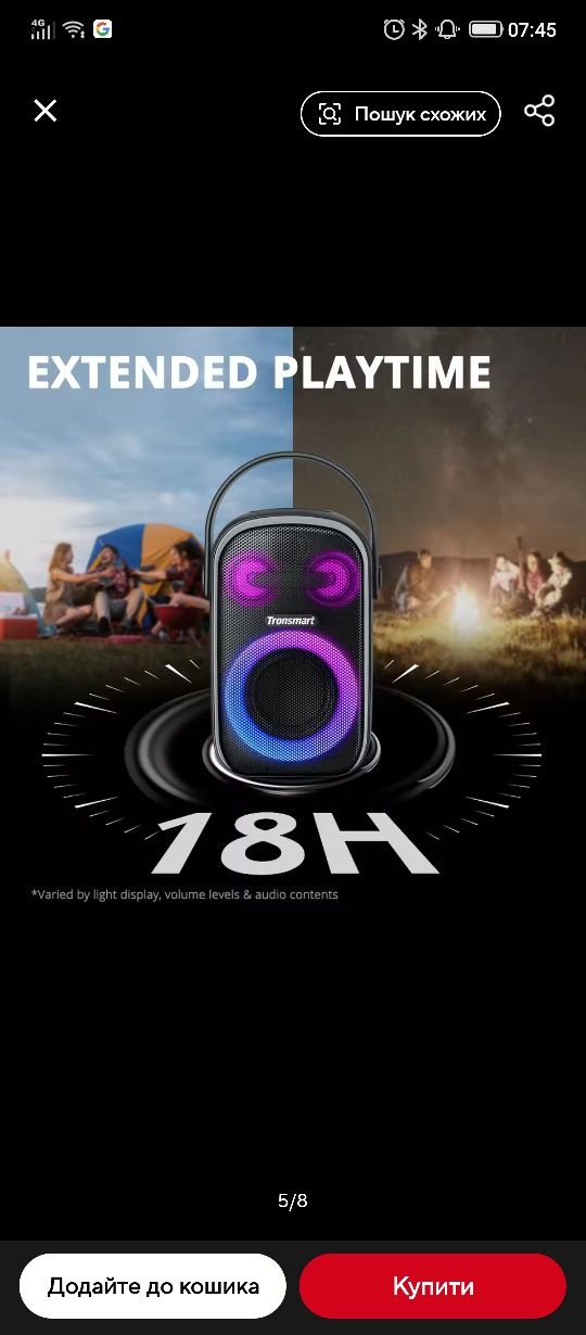 Tronsmart T6 Max , різні моделі, колонка-павербанк 60 ват