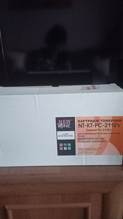 Картридж тонерный NEWTONE для Pantum M6500/M6500W, P2200 аналог PC-211