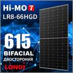 ‼️74$‼️ Сонячні панелі LONGI  Hi-MO 7  LR7-72HGD-615М двостороння